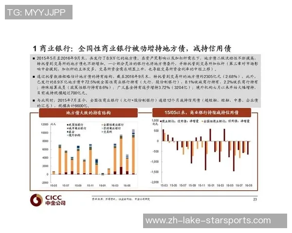 重磅专题：探秘WE快攻革新背后的战术与策略解析