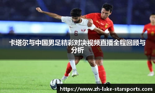 星空体育官网