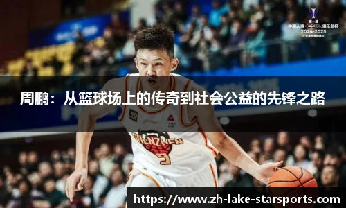星空体育官网