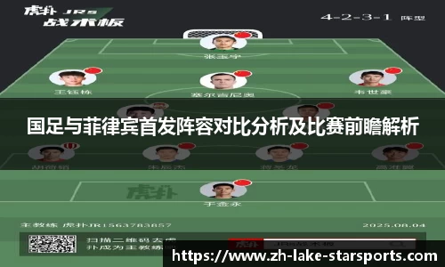 星空体育中国