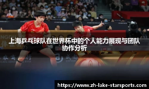 星空体育中国